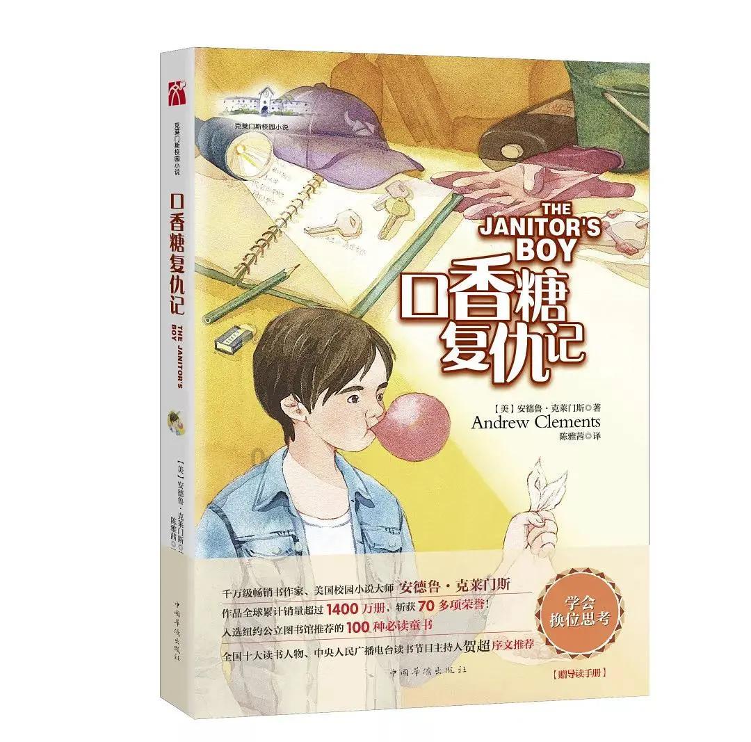 「探索知识星球,加入青少年的日常生活中应该做什么?,拓宽视野」
